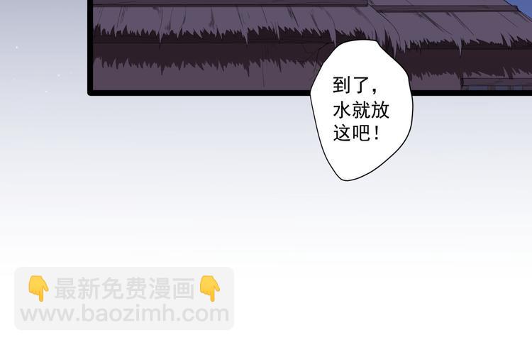 第7话 失踪(1/3)-第8话