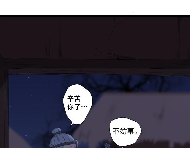 第7话 失踪(1/3)-第8话