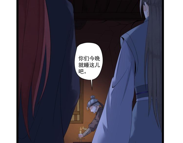 第7话 失踪(1/3)-第8话