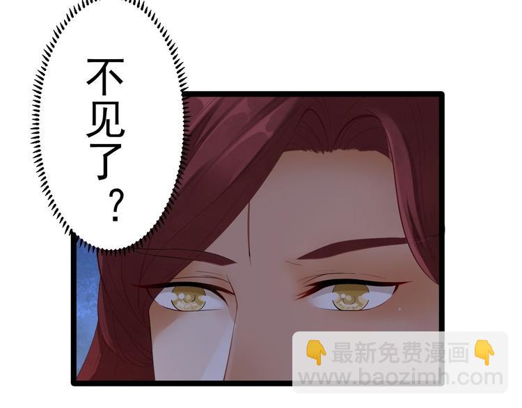 第7话 失踪(1/3)-第8话