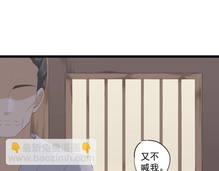 第9话 疑点(1/3)-第10话