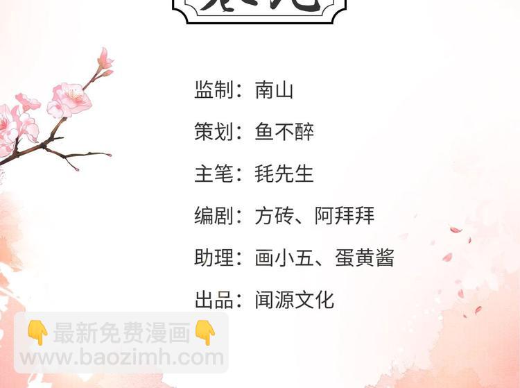 第9话 疑点(1/3)-第10话