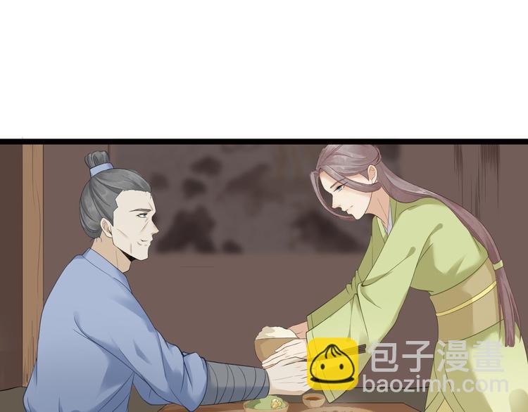 第9话 疑点(1/3)-第10话