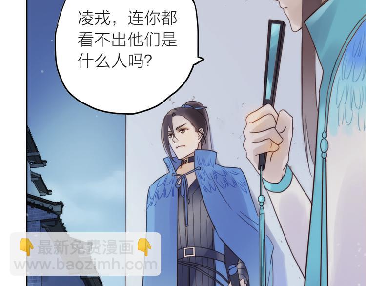 第1话 抢个媳夫回老家(1/3)-第2话