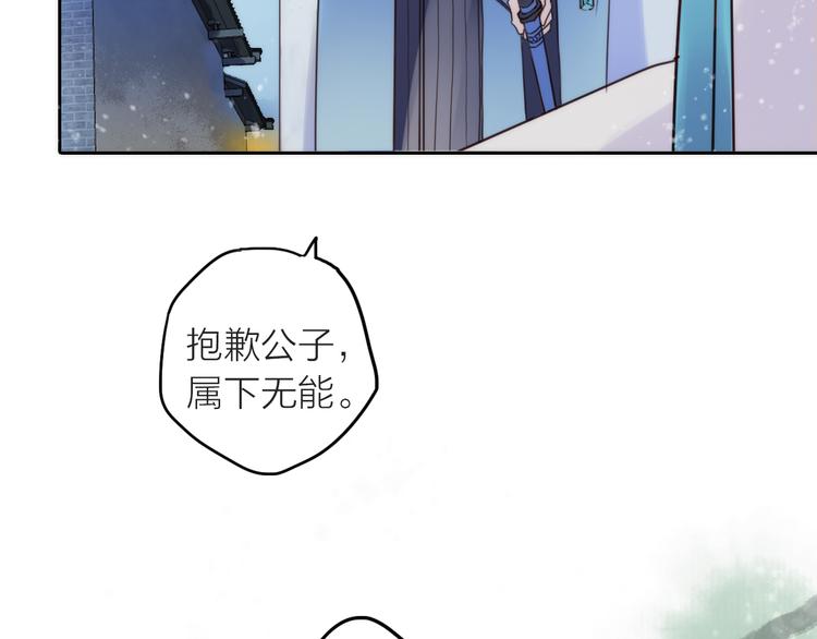 第1话 抢个媳夫回老家(1/3)-第2话