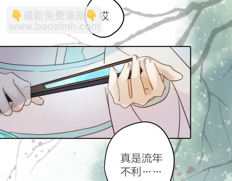 第1话 抢个媳夫回老家(1/3)-第2话