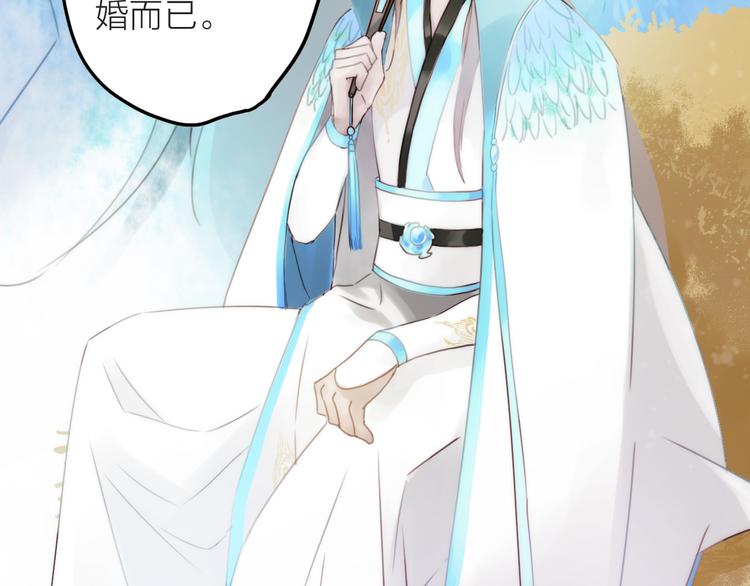 第1话 抢个媳夫回老家(1/3)-第2话