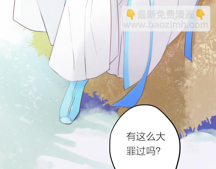 第1话 抢个媳夫回老家(1/3)-第2话