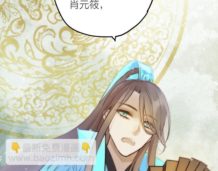 第1话 抢个媳夫回老家(1/3)-第2话