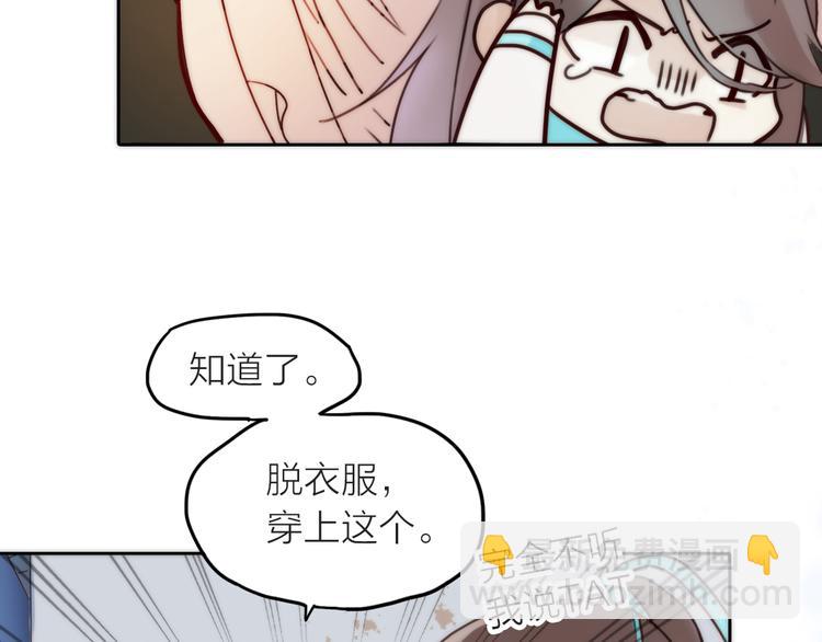 第1话 抢个媳夫回老家(1/3)-第2话