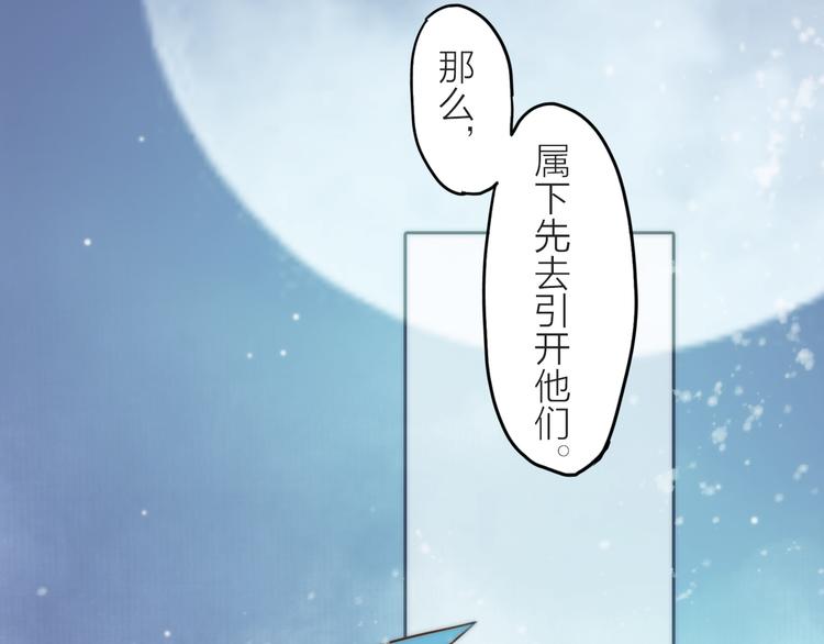 第1话 抢个媳夫回老家(1/3)-第2话