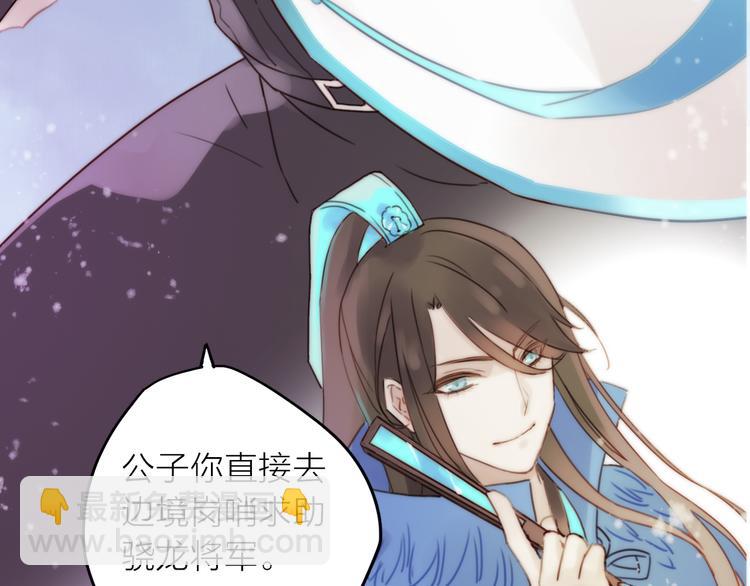 第1话 抢个媳夫回老家(1/3)-第2话