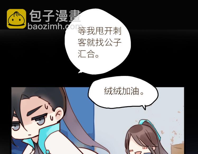 第1话 抢个媳夫回老家(1/3)-第2话