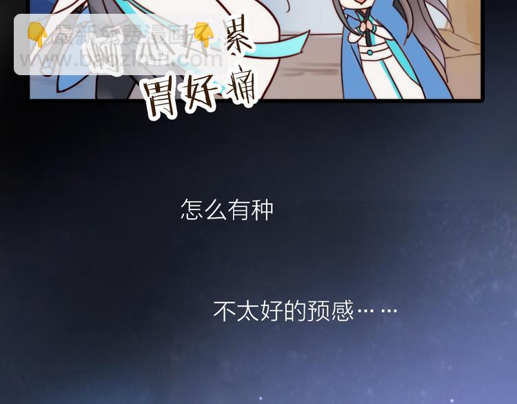 第1话 抢个媳夫回老家(1/3)-第2话