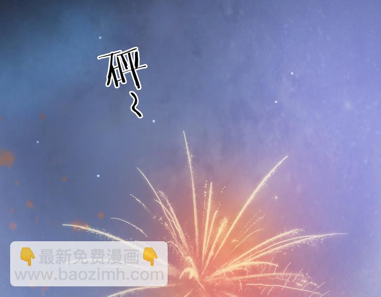 第1话 抢个媳夫回老家(1/3)-第2话