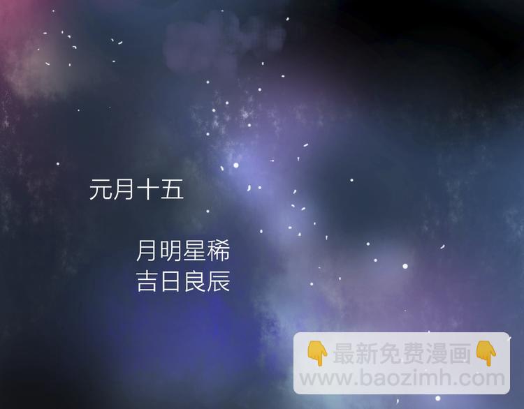 第1话 抢个媳夫回老家(1/3)-第2话