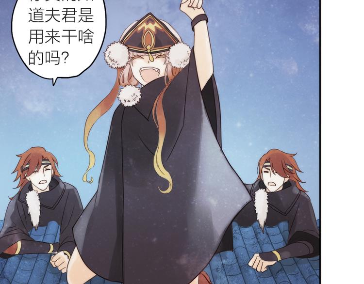 第1话 抢个媳夫回老家(1/3)-第2话