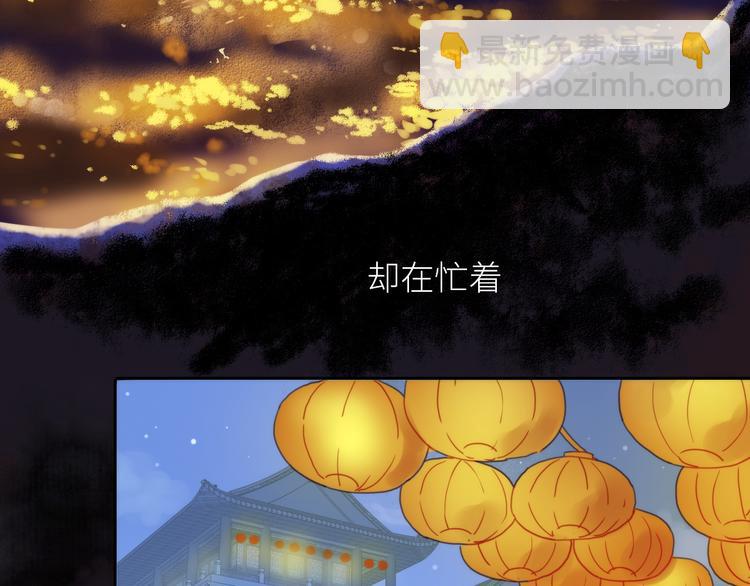 第1话 抢个媳夫回老家(1/3)-第2话