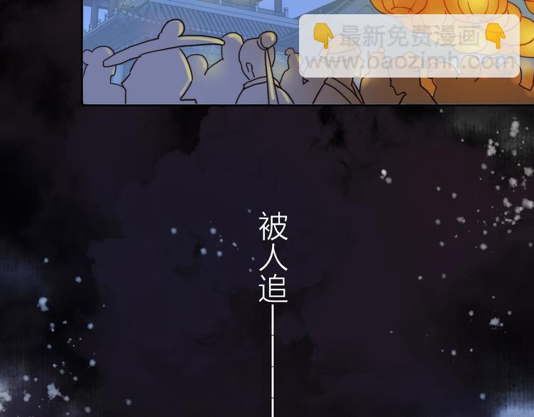 第1话 抢个媳夫回老家(1/3)-第2话