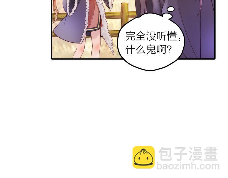 第11话 被救的绒绒(1/2)-第12话