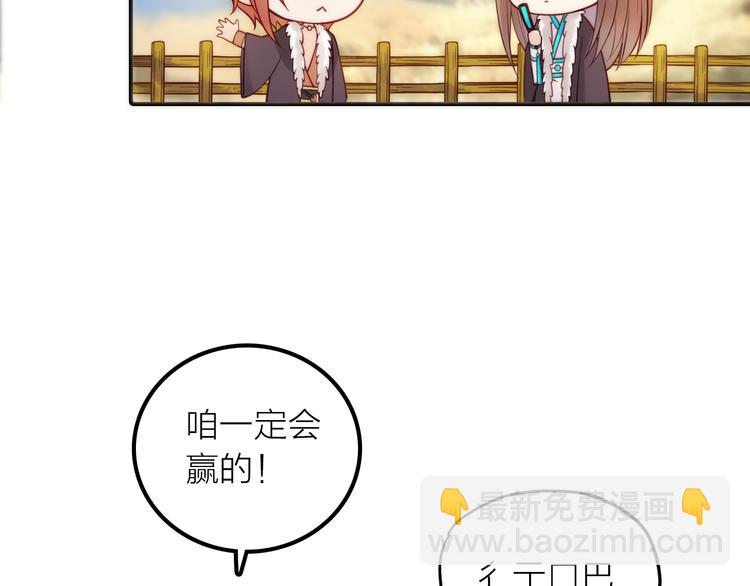 第11话 被救的绒绒(1/2)-第12话