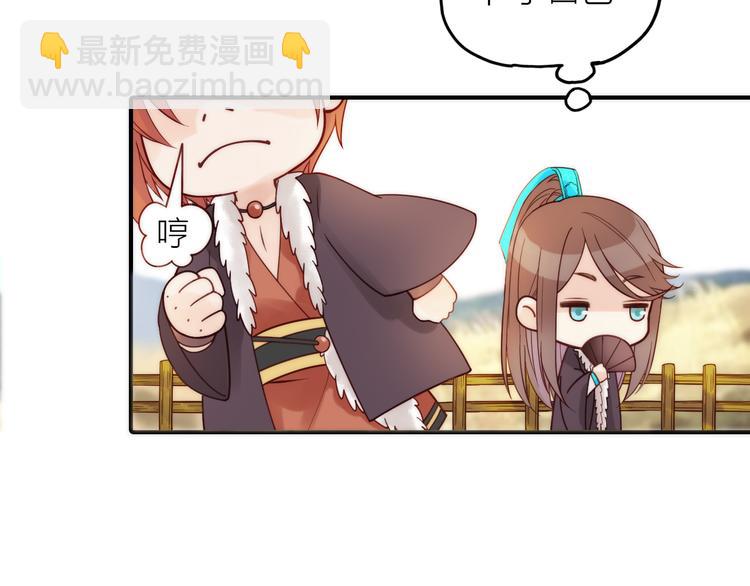 第11话 被救的绒绒(1/2)-第12话