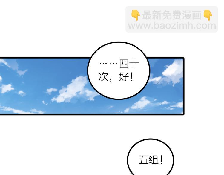 第11话 被救的绒绒(1/2)-第12话