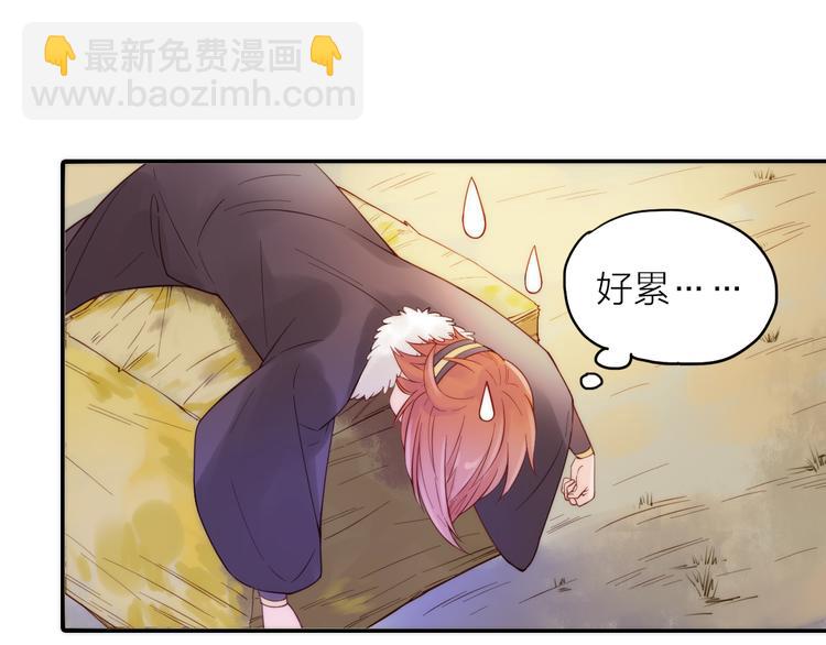 第11话 被救的绒绒(1/2)-第12话