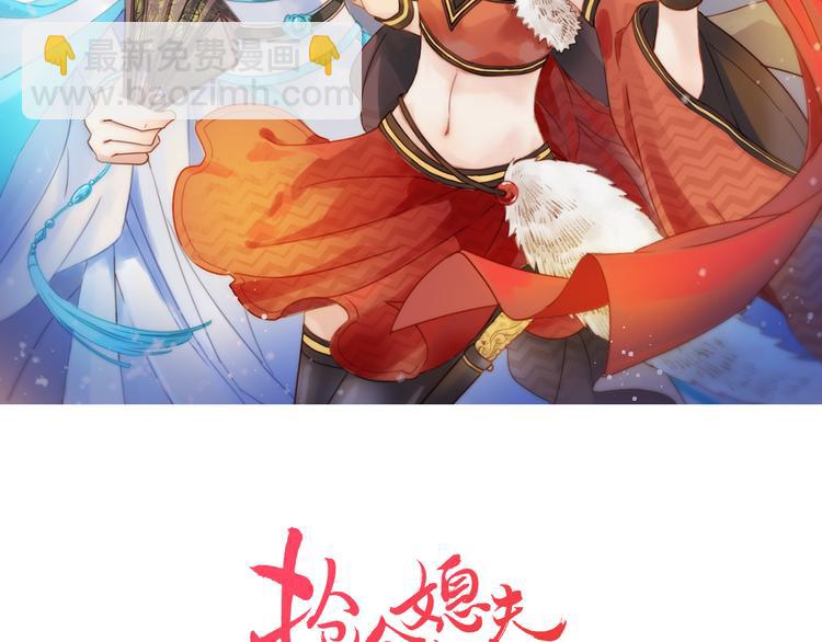 第11话 被救的绒绒(1/2)-第12话