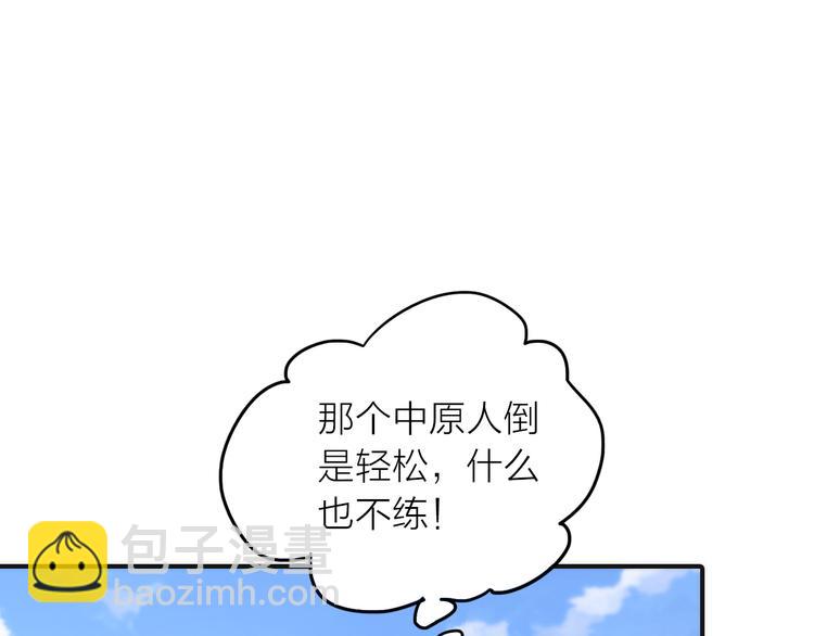 第11话 被救的绒绒(1/2)-第12话