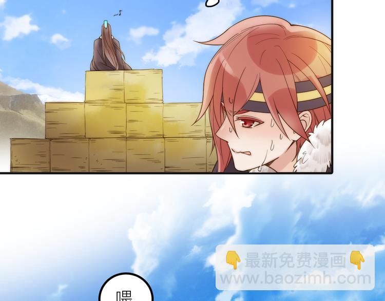 第11话 被救的绒绒(1/2)-第12话