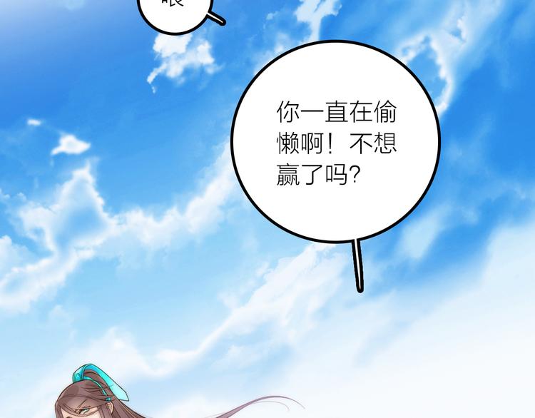 第11话 被救的绒绒(1/2)-第12话