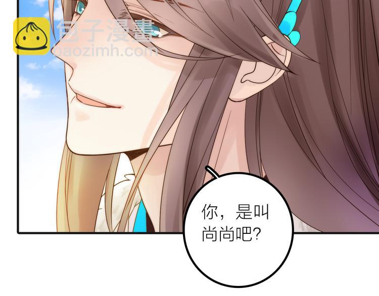 第11话 被救的绒绒(1/2)-第12话