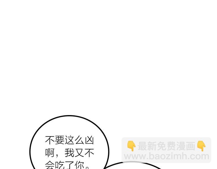 第11话 被救的绒绒(1/2)-第12话