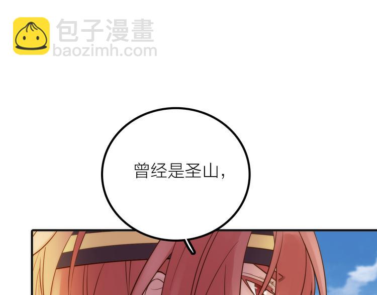 第11话 被救的绒绒(1/2)-第12话