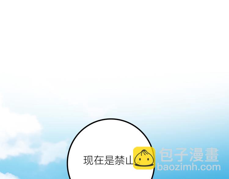 第11话 被救的绒绒(1/2)-第12话