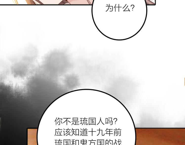 第11话 被救的绒绒(1/2)-第12话