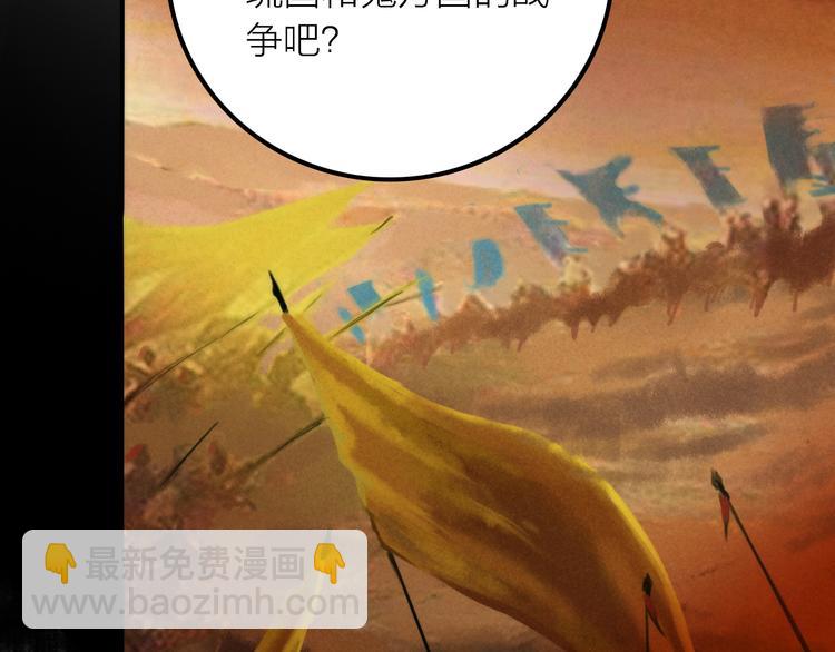 第11话 被救的绒绒(1/2)-第12话