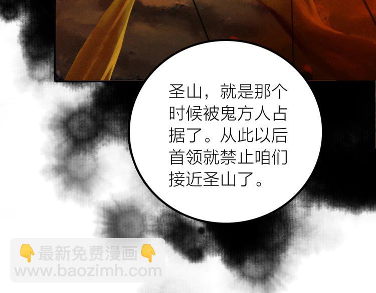 第11话 被救的绒绒(1/2)-第12话