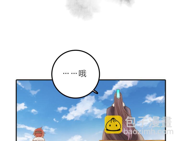 第11话 被救的绒绒(1/2)-第12话