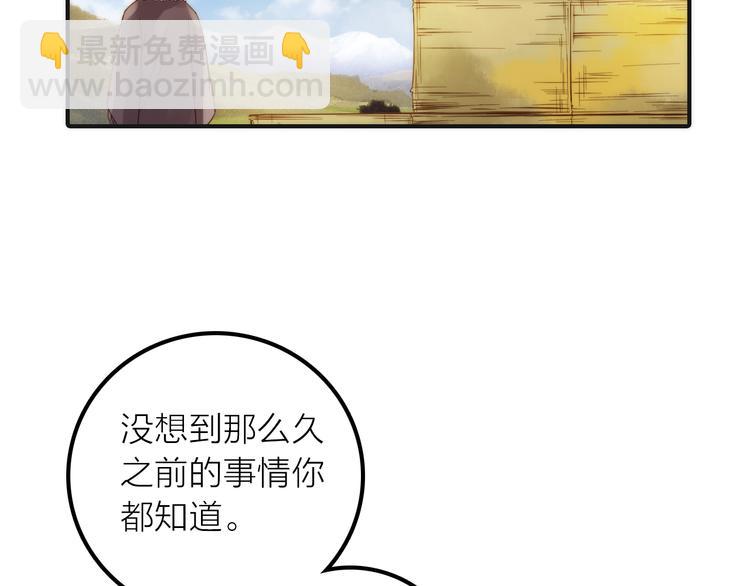 第11话 被救的绒绒(1/2)-第12话