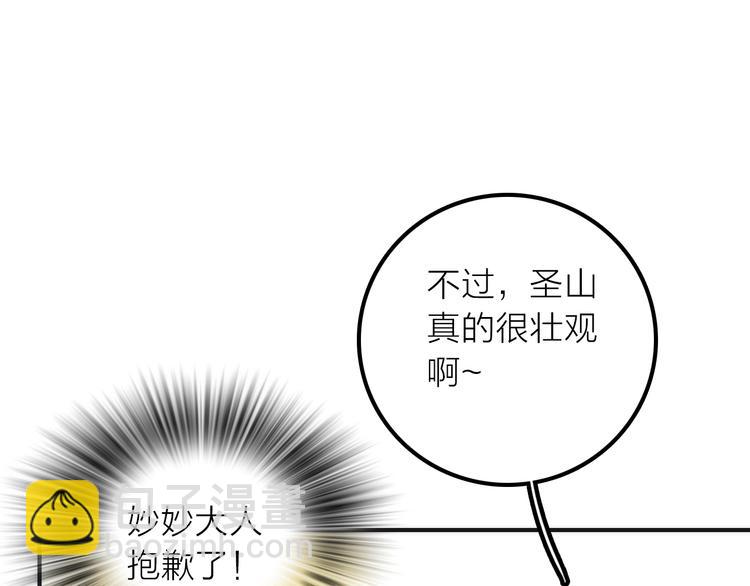 第11话 被救的绒绒(1/2)-第12话