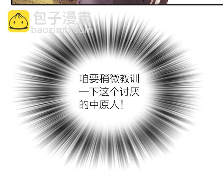 第11话 被救的绒绒(1/2)-第12话