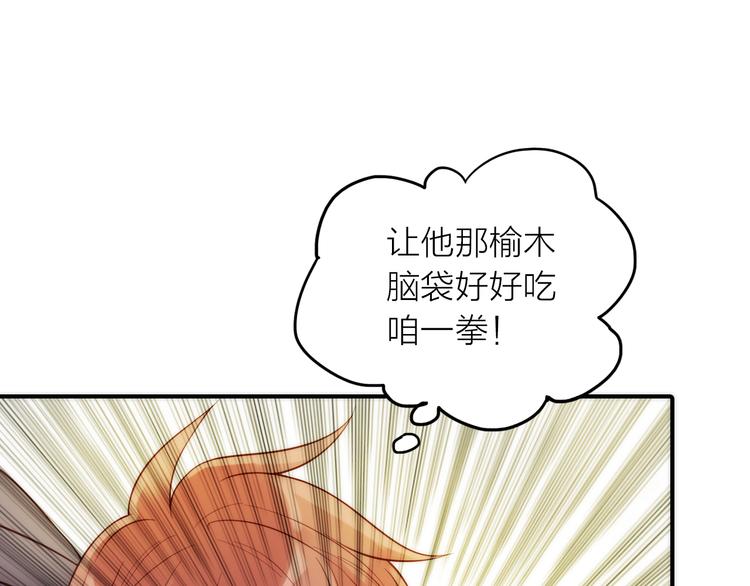 第11话 被救的绒绒(1/2)-第12话