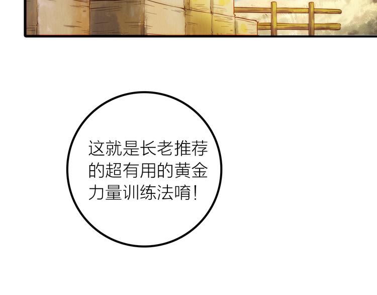 第11话 被救的绒绒(1/2)-第12话