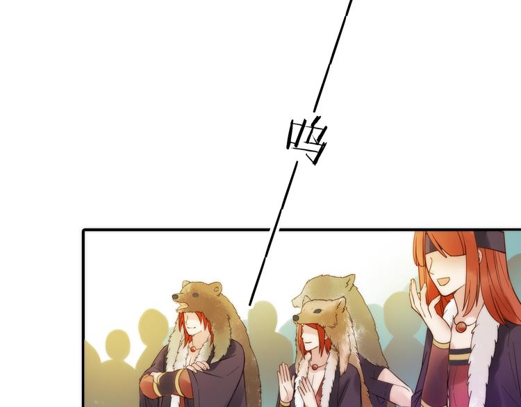 第13话 春猎节开始啦(1/2)-第14话