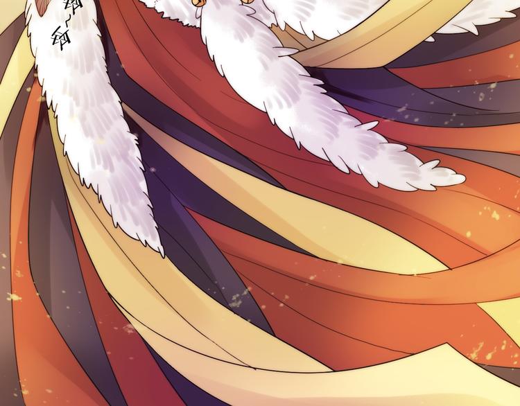 第13话 春猎节开始啦(1/2)-第14话