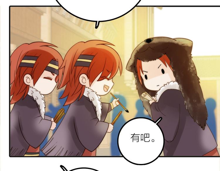 第13话 春猎节开始啦(1/2)-第14话