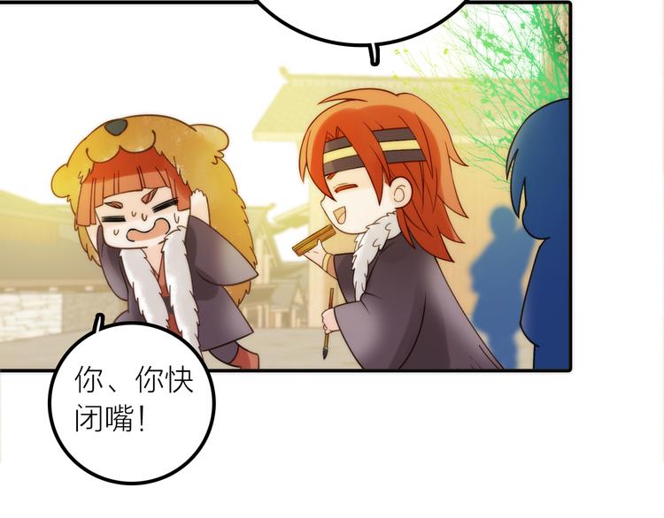 第13话 春猎节开始啦(1/2)-第14话