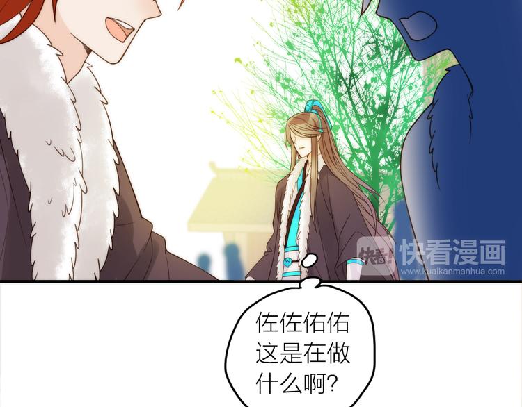 第13话 春猎节开始啦(1/2)-第14话